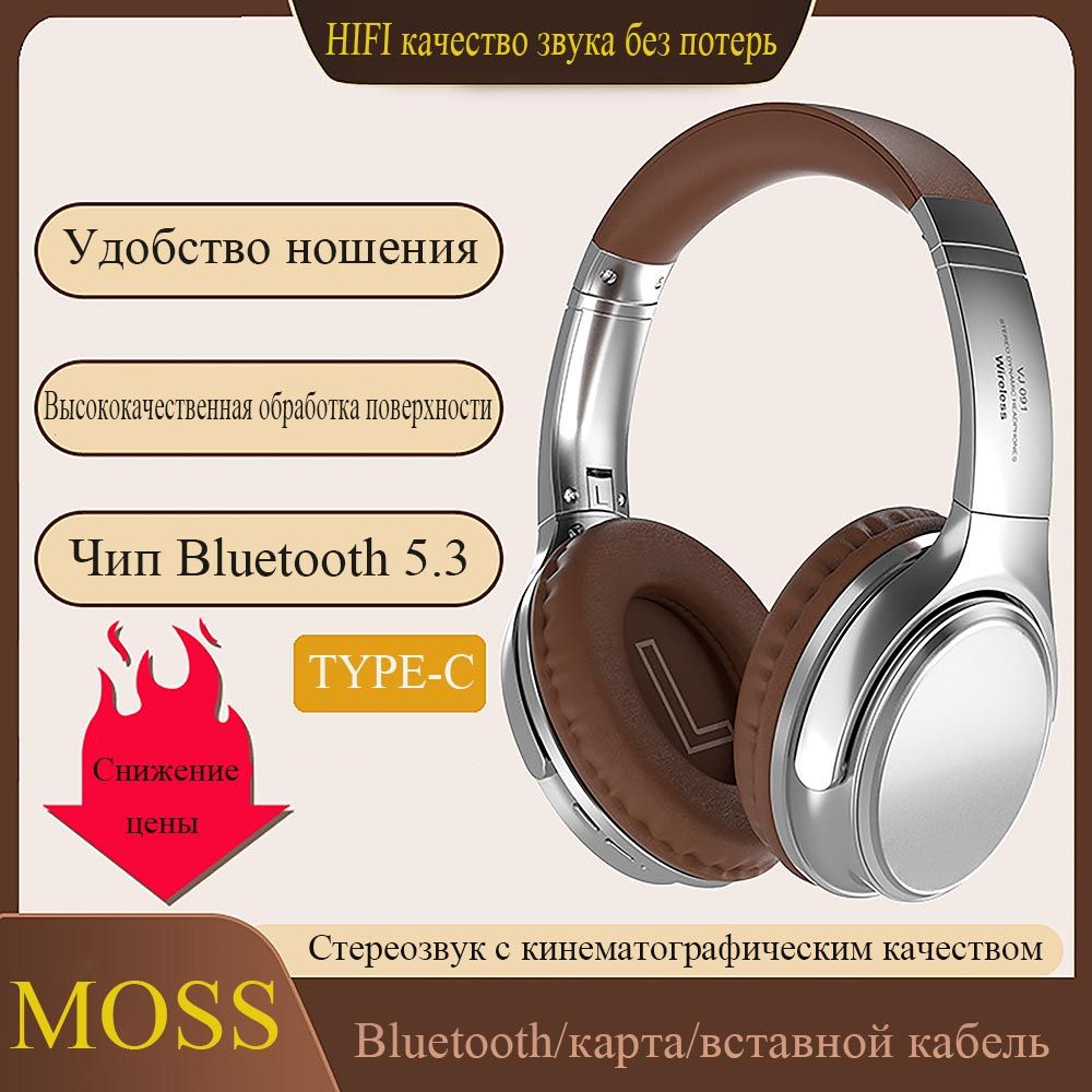 Bluetooth-гарнитура MOSS VJ901 - купить по выгодной цене в интернет ...