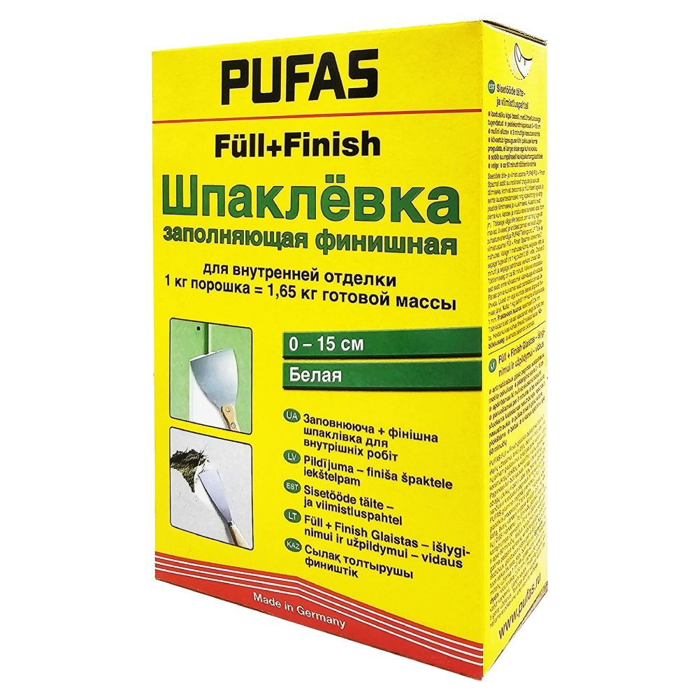 Гипсовая шпаклевка PUFAS Full+Finish 1 кг #1