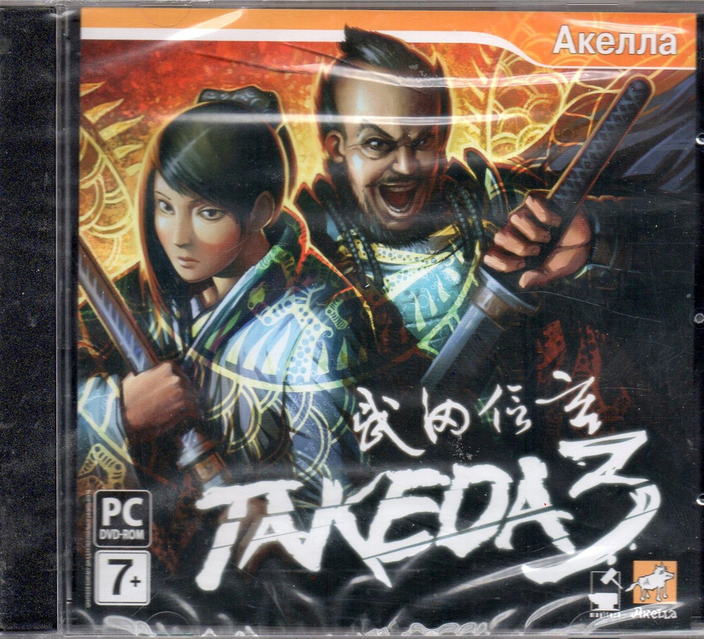 Игра PC DVD-ROM Takeda 3 (PC купить по низкой цене с доставкой в  интернет-магазине OZON (1320462402)