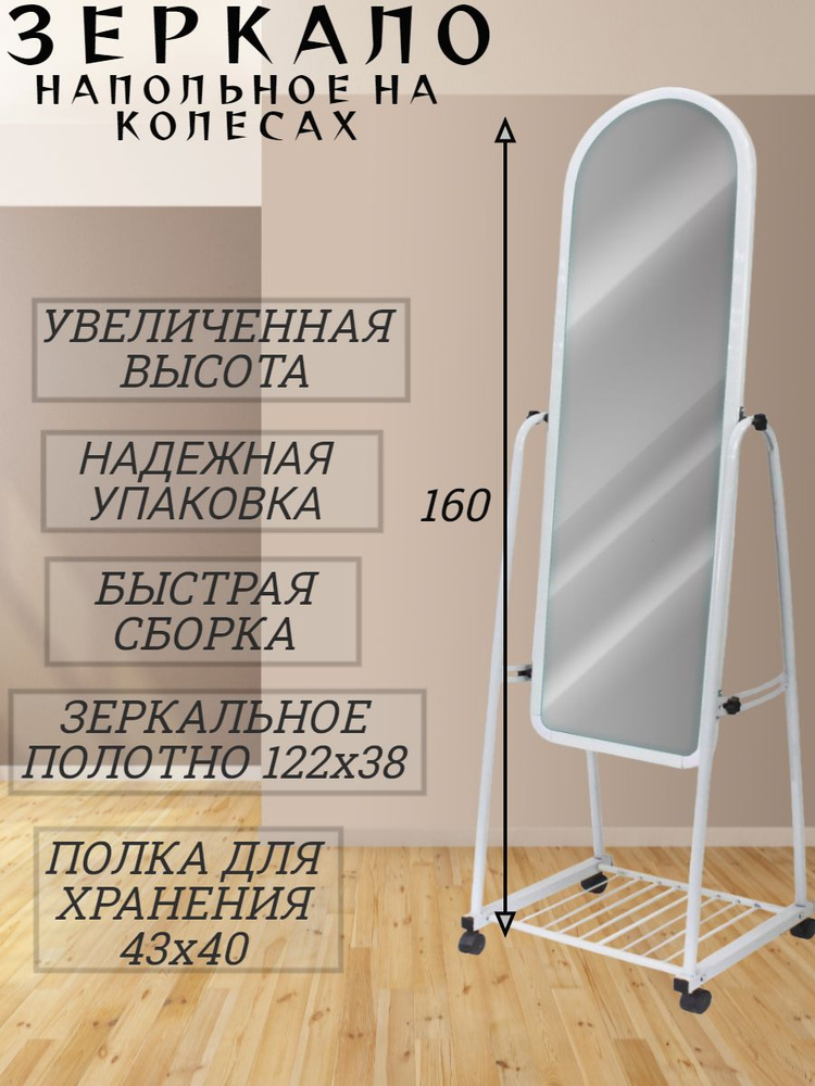 Лото Март вход