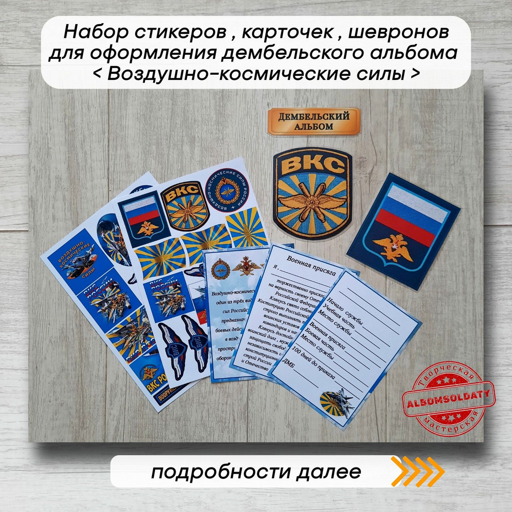  Стикеры #1