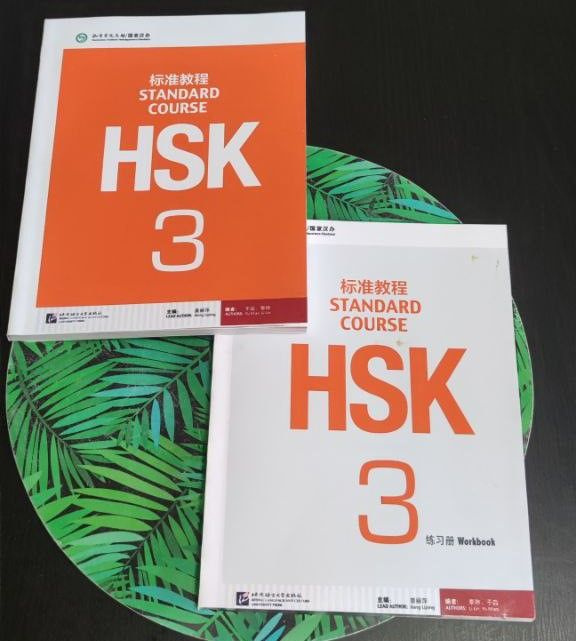 hsk 3 standard course workbook