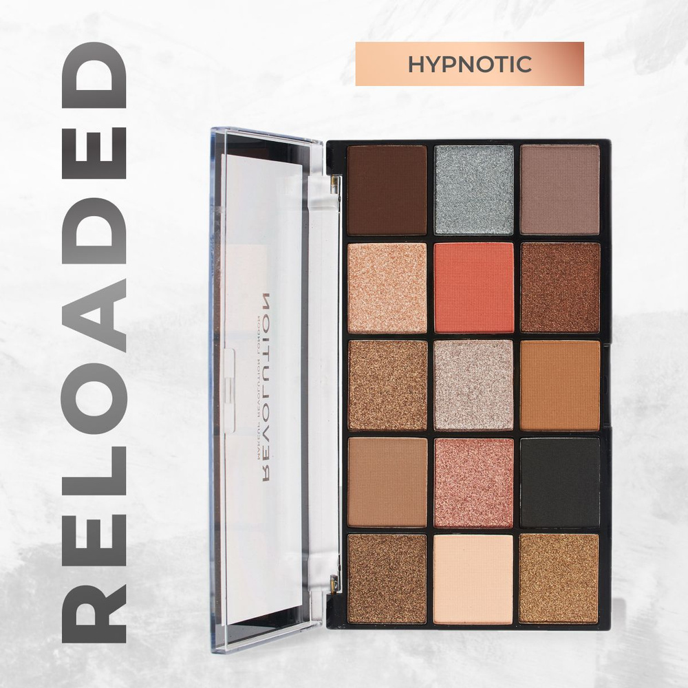 Палетка теней для век Reloaded Palette 165г: Hypnotic Палетка теней для век Reloaded Palette 165г: Hypnotic