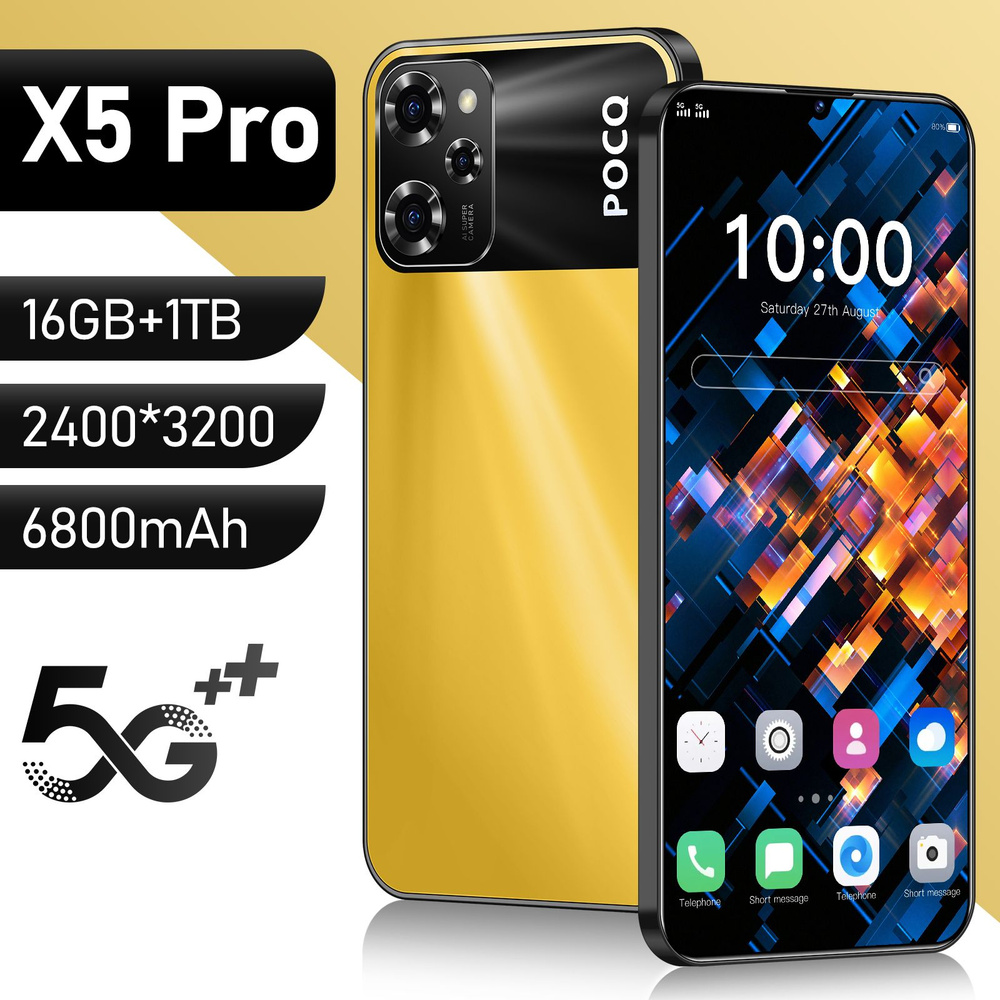 Смартфон Poco X5PRO-16+1TB - купить по выгодной цене в интернет-магазине  OZON (1378739060)