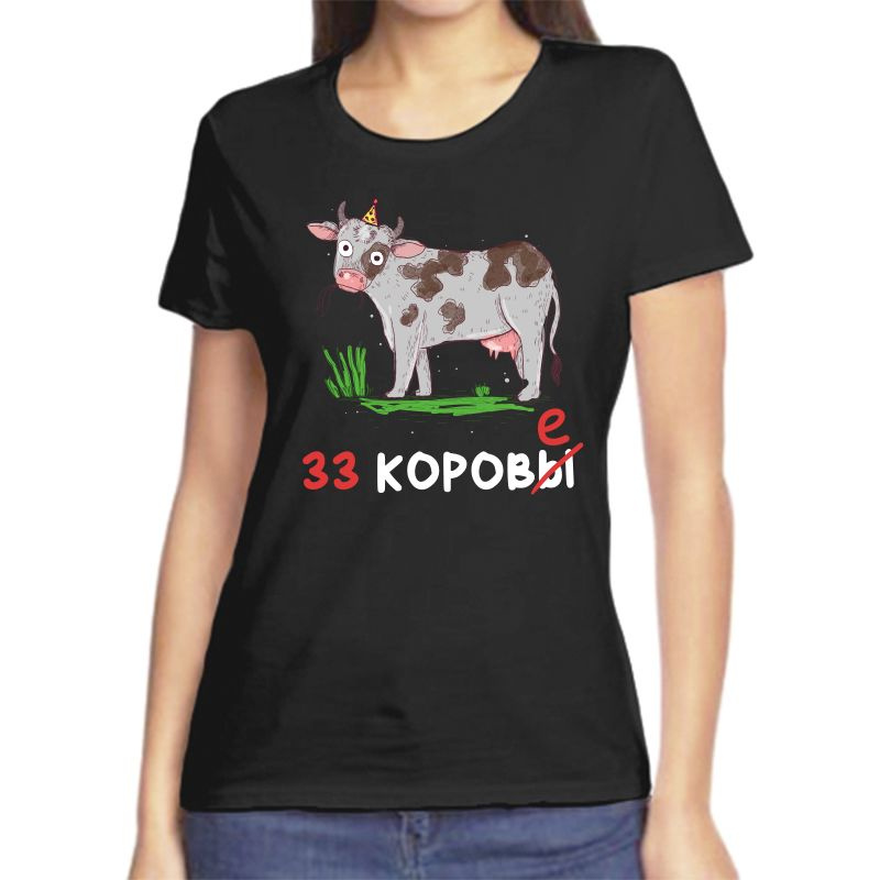 Футболка #1