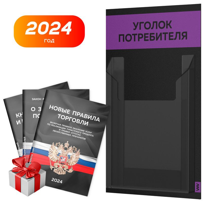 Мастер-классы в интернет-магазине - купить, скачать, для рукоделия, хобби, творчества.