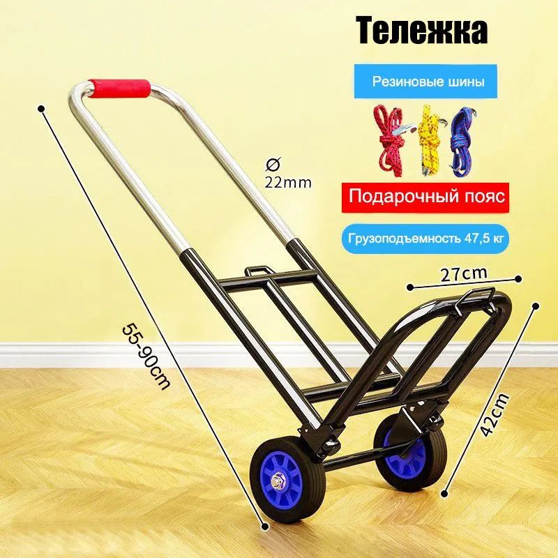 Тележка садовая 5S5A6D, 47.5 кг - купить по выгодным ценам в интернет ...