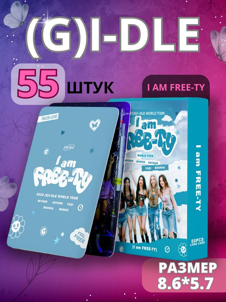 K-pop карточки (G)I-DLE фотокарточки Джиайдл gidle I am free ty #1