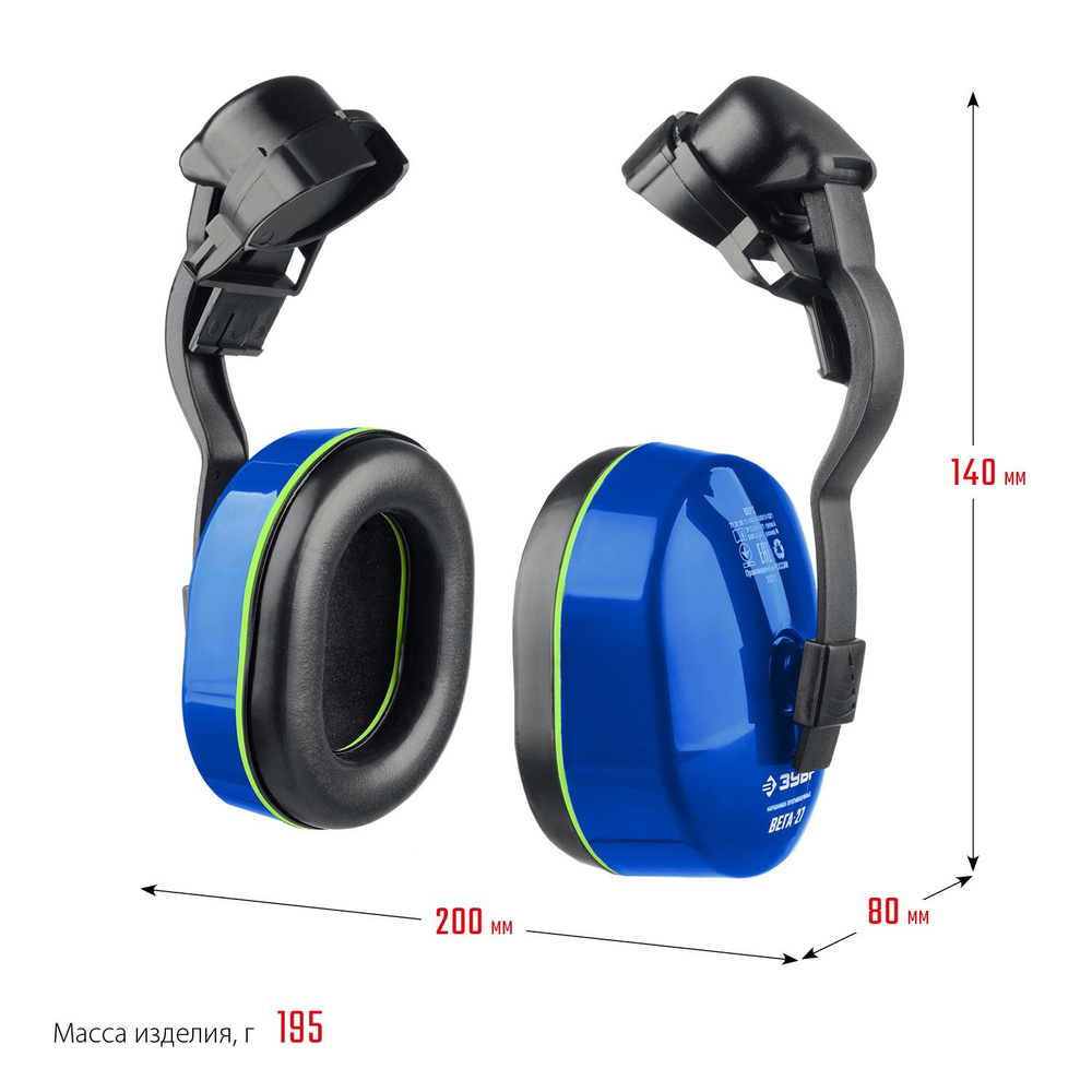 ЗУБР ВЕГА-27, защита до 107 дБ, противошумные наушники с креплением на каску, Профессионал (11371)  #1