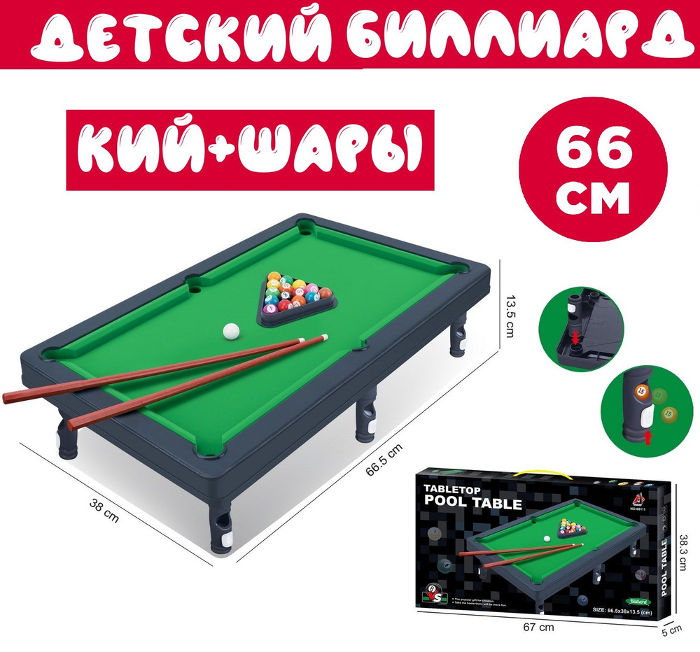 Как выбрать бильярдный кий - BilliardMaster