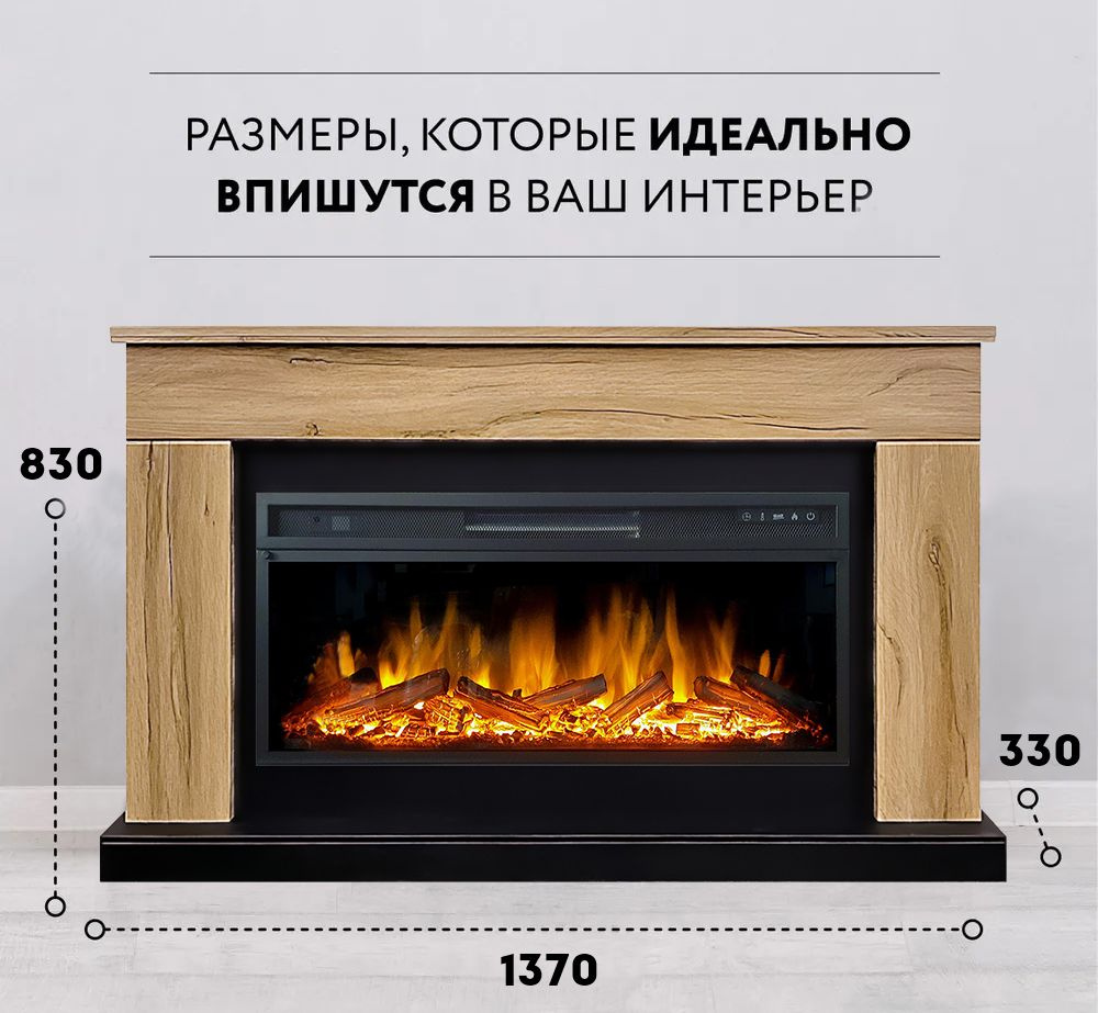 Линейный камин электрический Royal Flame Bergen DN-GF с очагом Vision 42  LOG LED, дрова, обогрев, пульт ДУ (линейный электрокамин)