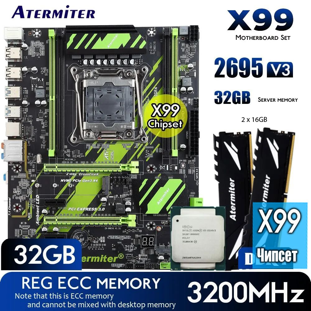 Моноблок X99 материнская плата Intel LGA 2011-3 + Xeon E5 2695V3 2,3 ...