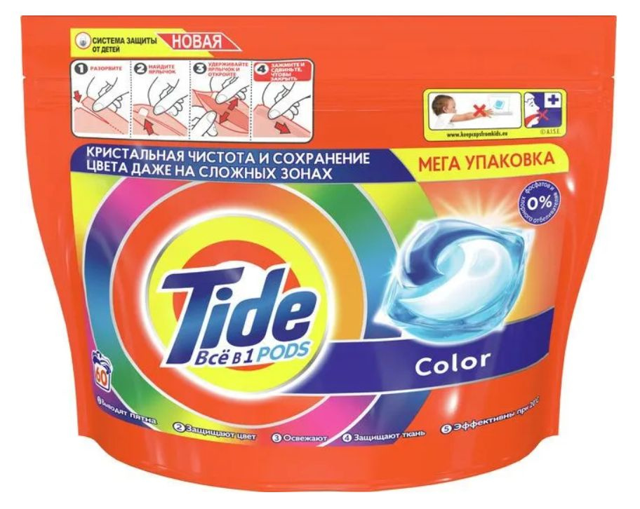 Tide Color Swiled Tide Color Капсулы для стирки, 60 шт/ в уп/ купить на OZON по низкой ...