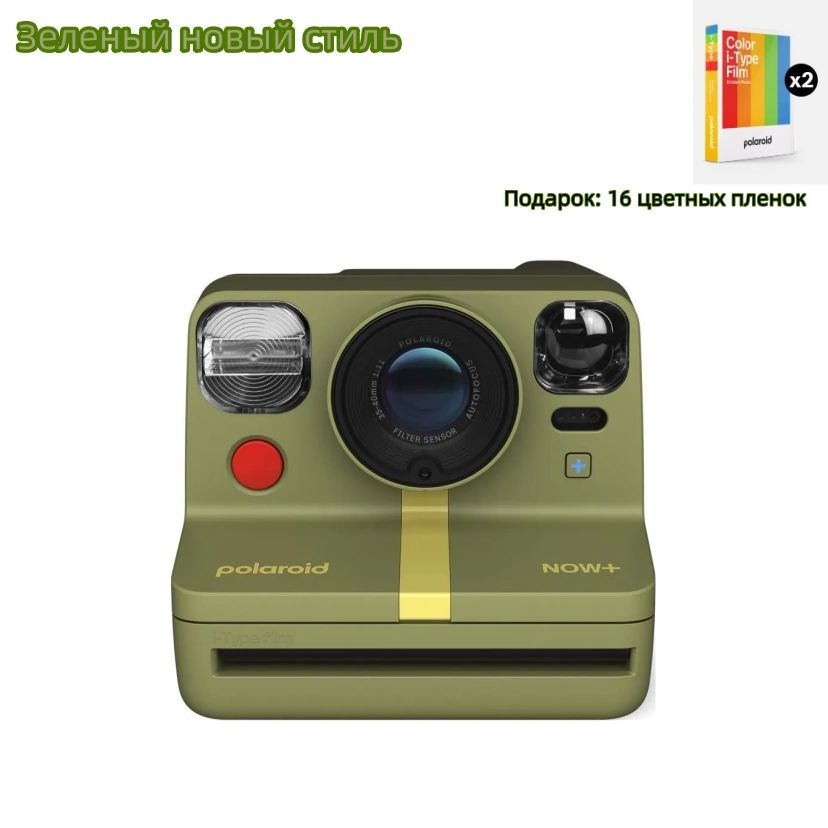 Polaroid Now + Камера мгновенной печати, синий/картридж с чернилами ...