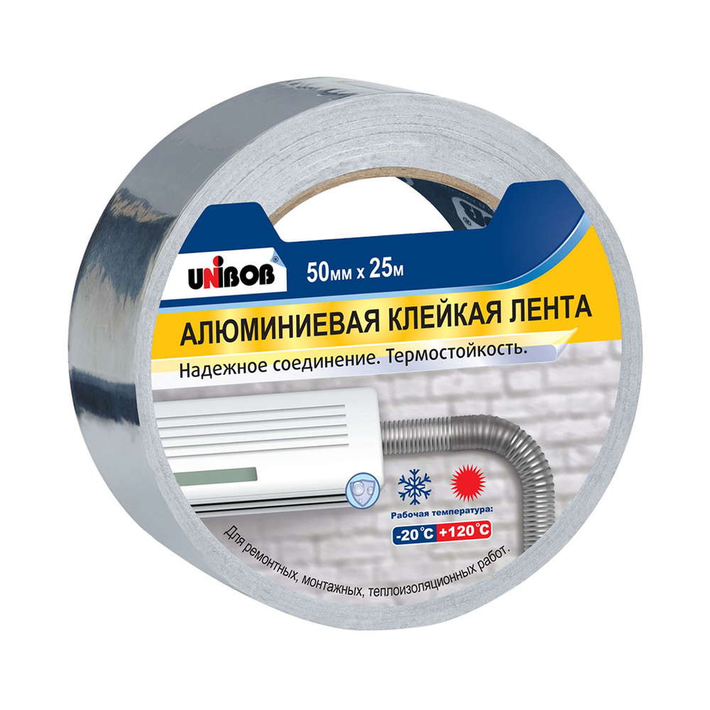 Алюминиевая лента Unibob, Фольгированный скотч, Повышенная прочность, 70 мкм, 50 мм * 25 м  #1