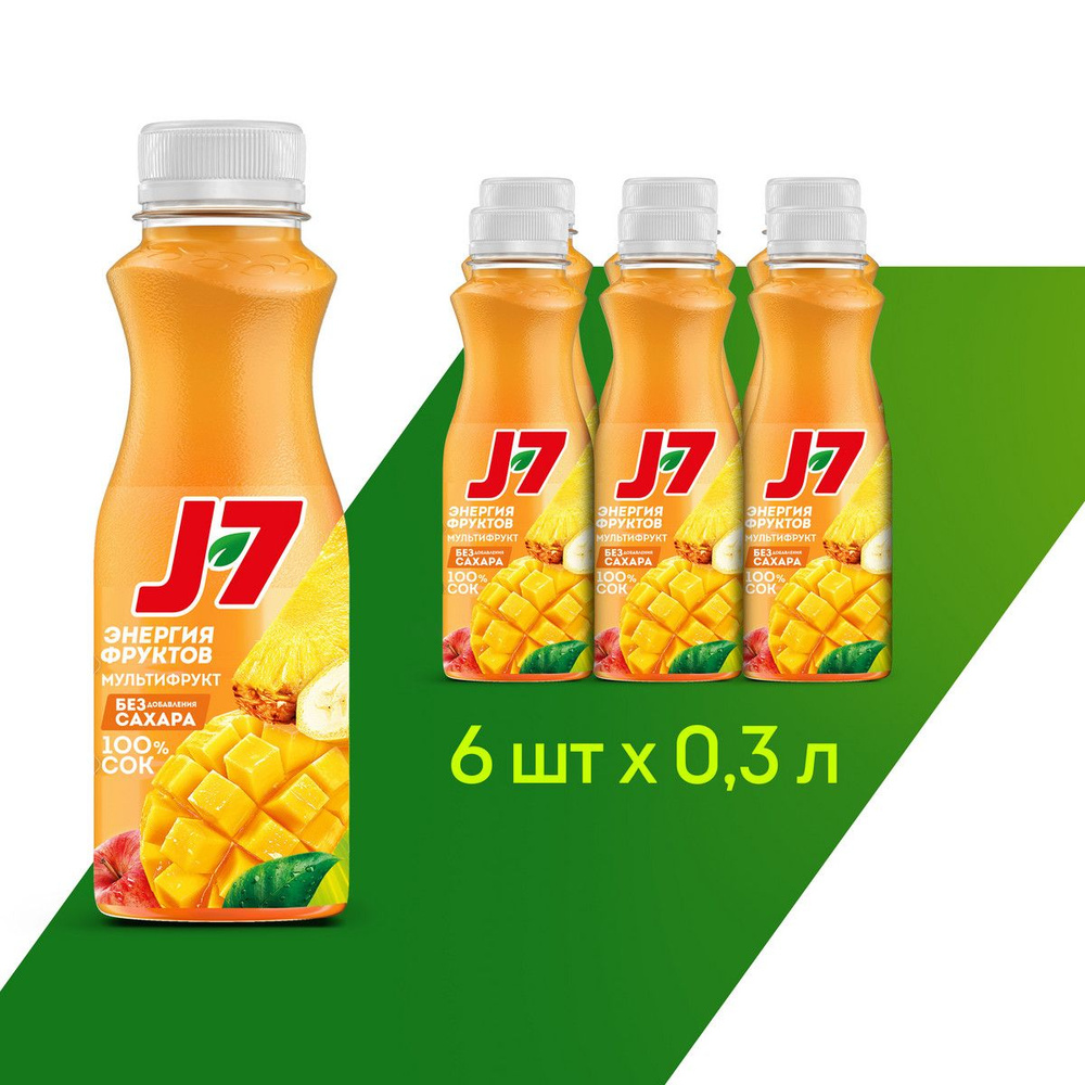 Сок J7 Мультифрукт с мякотью без сахара, 6 шт х 0,3 л #1