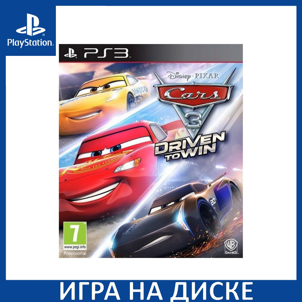 Игра Тачки 3 Навстречу победе (Cars 3 Driven to Win) (PS3) Диск PlayStation  3