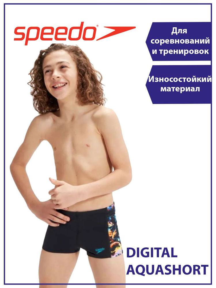 Плавки боксеры Speedo #1