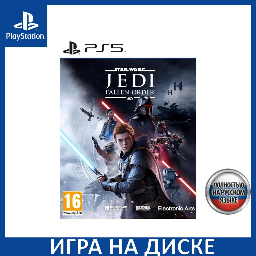 Игра Star Wars JEDI Fallen Order (Джедаи Павший Орден) Русская версия (PS5)  Диск PlayStation 5