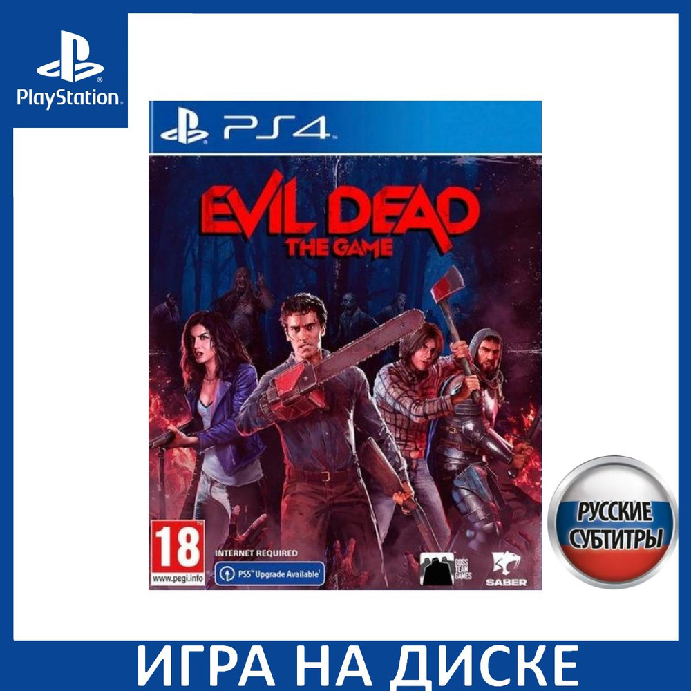 Игра Evil Dead The Game (Зловещие мертвецы) Русская Версия (PS4/PS5) Диск  PlayStation 4