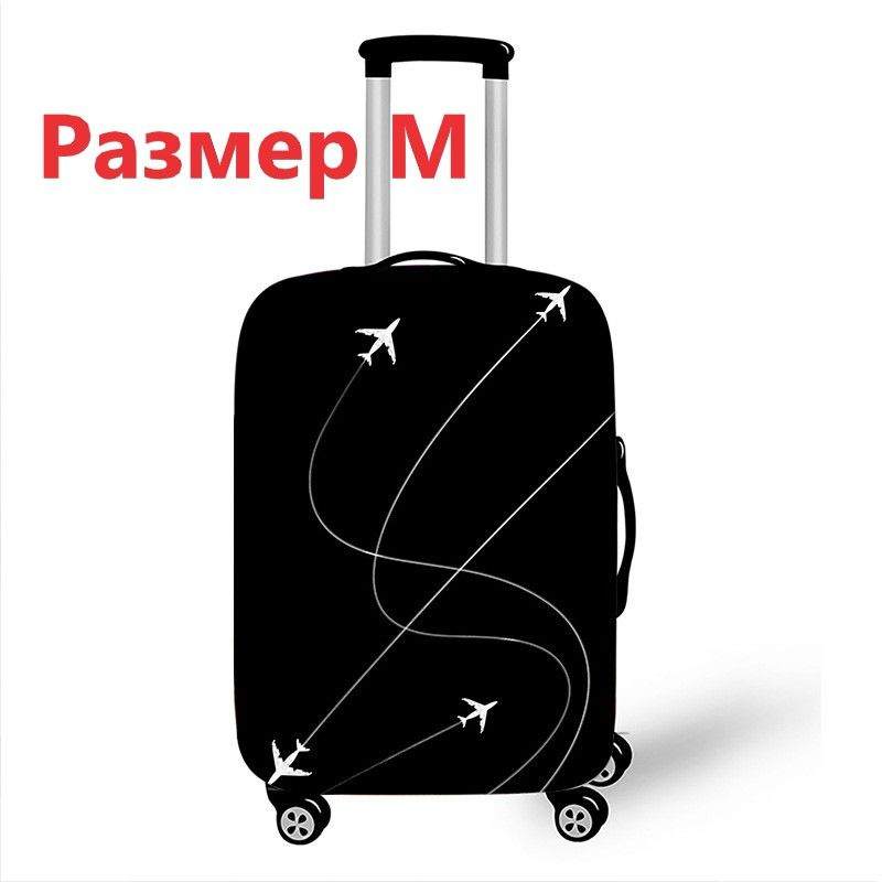 Чехол для чемодана защитный, размер М - купить с доставкой по выгодным ...