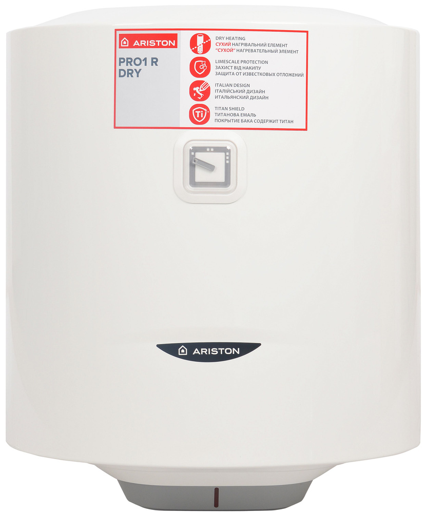 Водонагреватель накопительный Ariston электрический PRO1 R DRY 50 V 1 ...