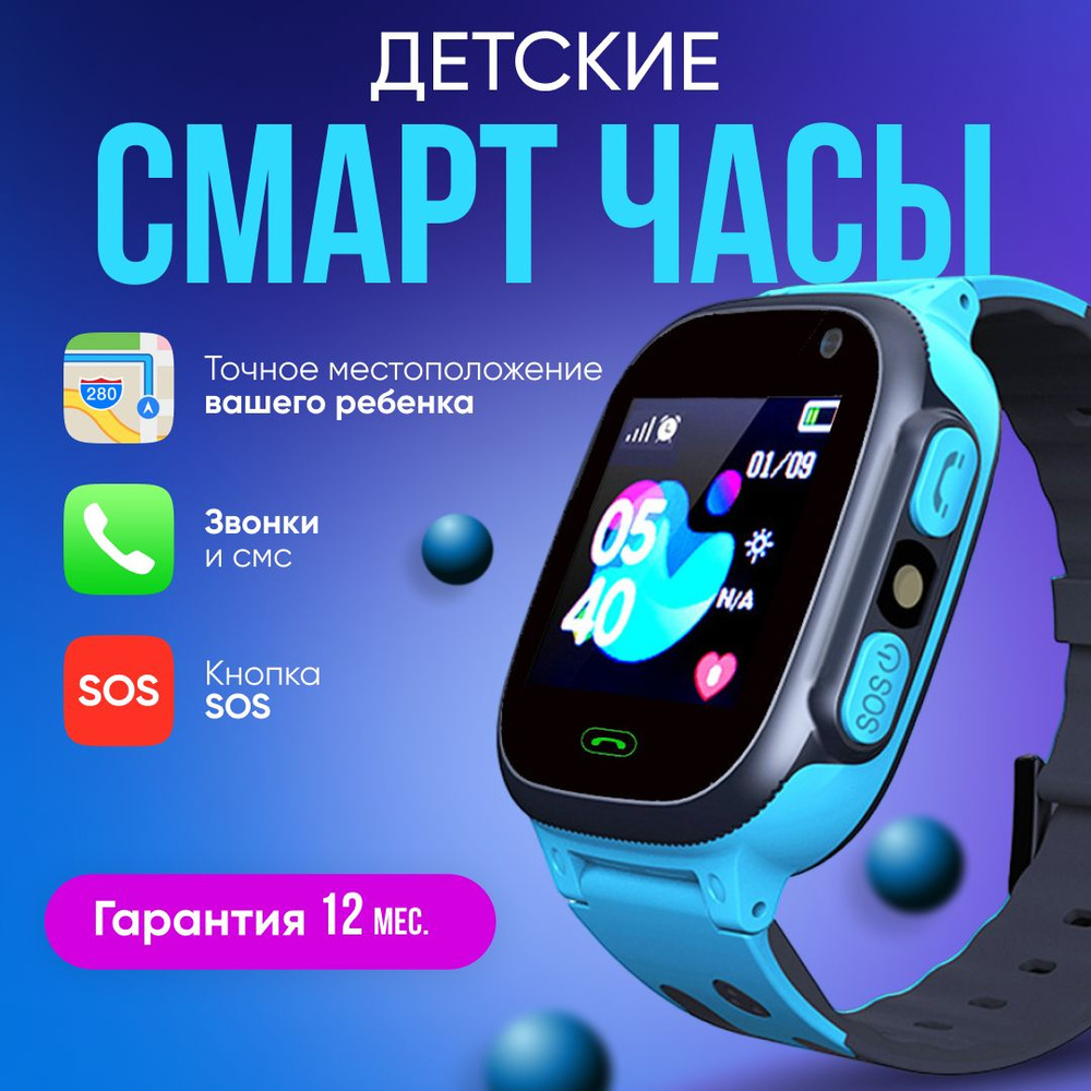 Купить смарт-часы Mi Store 2.2sm, экран 1.44