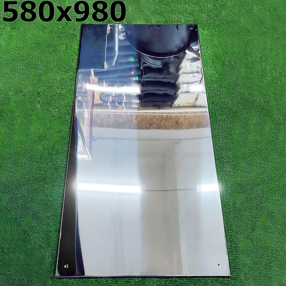 Отражающий экран для печи. 580х980 мм. Нержавейка #1