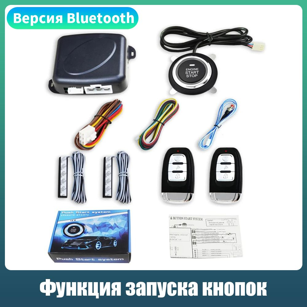 Датчик для автосигнализации caraibox PB-Q6C-BP купить по выгодной цене ...