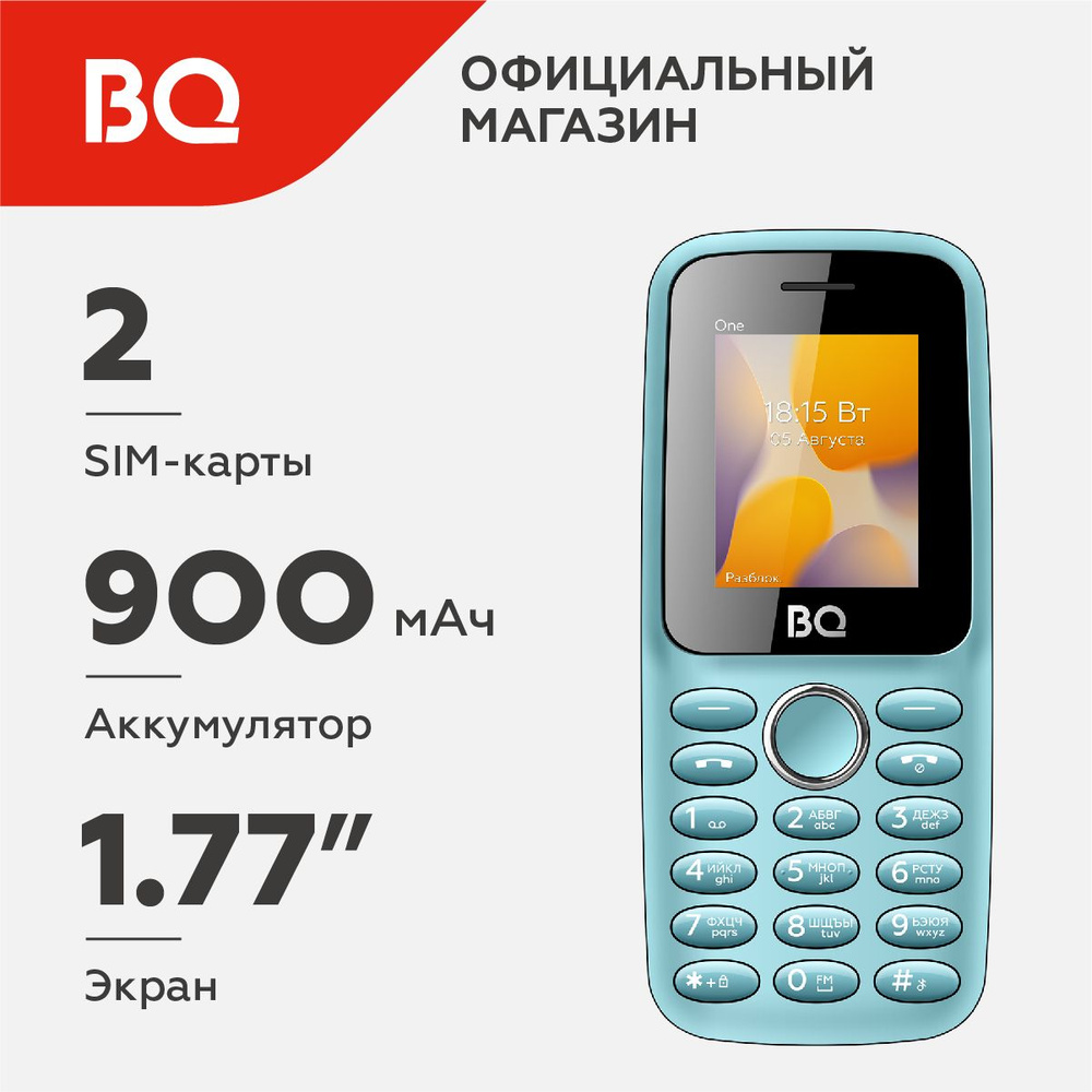 Мобильный телефон BQ 1800L One, светло-синий - купить по выгодной цене в  интернет-магазине OZON (1342968169)