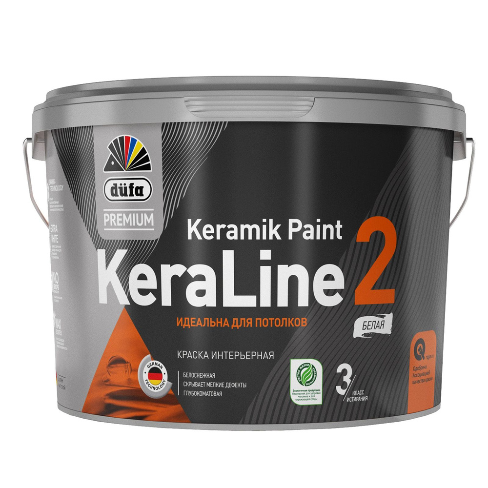 Краска для потолков Dufa Premium KeraLine Keramik Paint 2 глубокоматовая белая база 1 2,5 л  #1