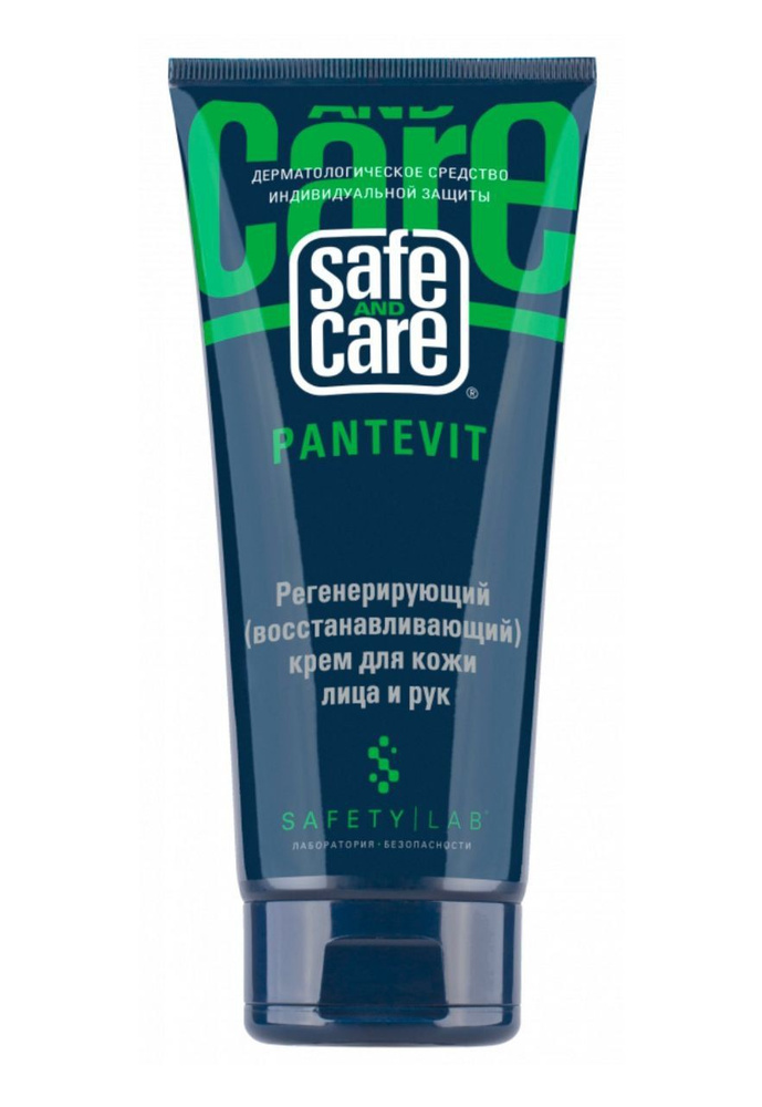 Safe and Care Pantevit Регенерирующий (восстанавливающий) крем для кожи ...