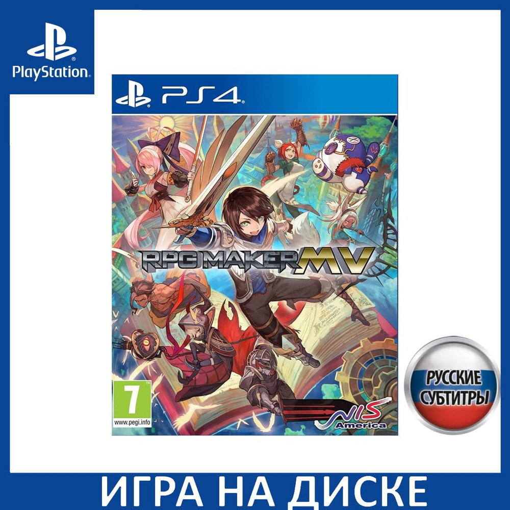 Игра RPG Maker MV PS4 Русская Версия Диск на PlayStation 4 купить
