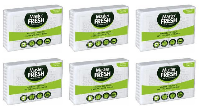 Master Fresh Мыло хозяйственное натуральное белое, 250 г, 6 шт #1