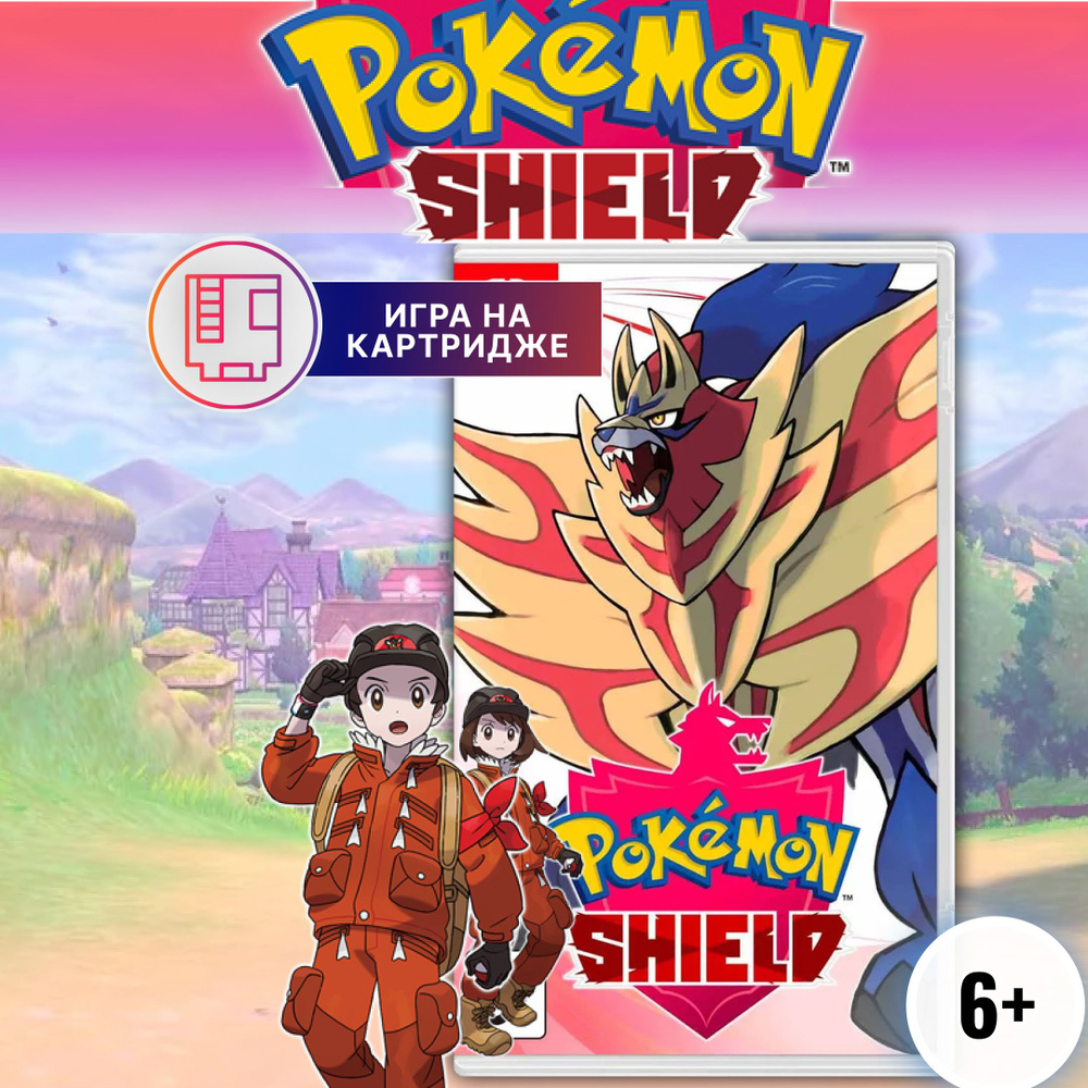 Игра Pokemon Shield Картридж для Nintendo Switch (Nintendo Switch #1