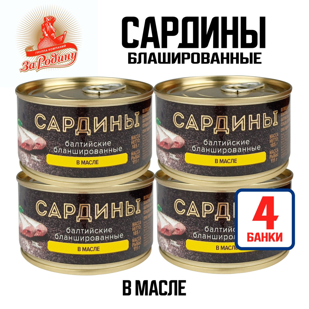 Уха из консервы сардины в масле