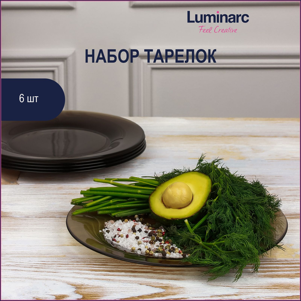 Набор тарелок Luminarc, Стекло, диаметр 25 см - купить по низким цене в  интернет-магазине OZON (847968073)