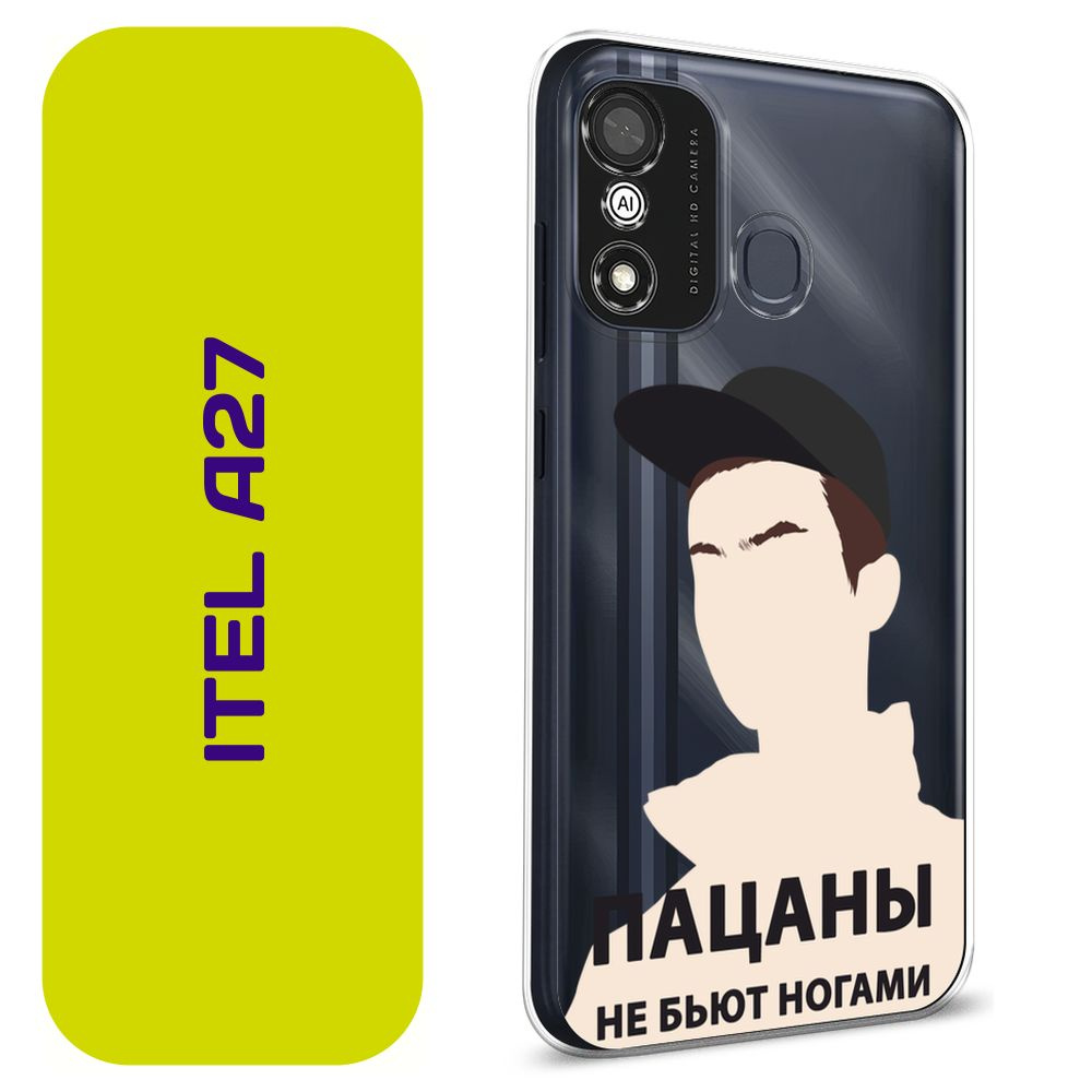 Чехол на Ител А27 / Itel A27 с принтом 