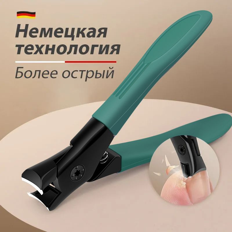 ножницы для ногтей на ногах с длинной ручкой, утолщенные кусачки для ...
