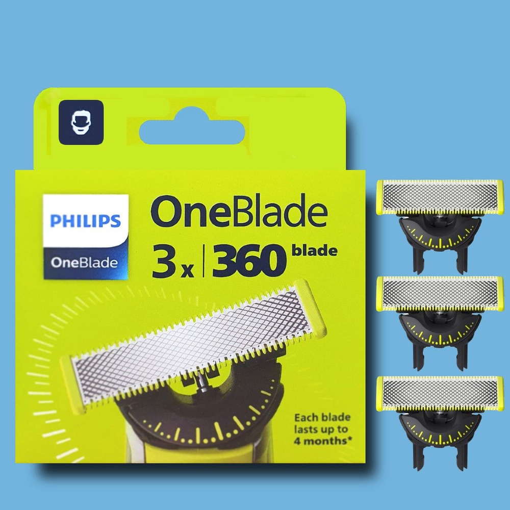 Сменные лезвия Philips OneBlade360 QP430/50 комплект из 3 штук #1