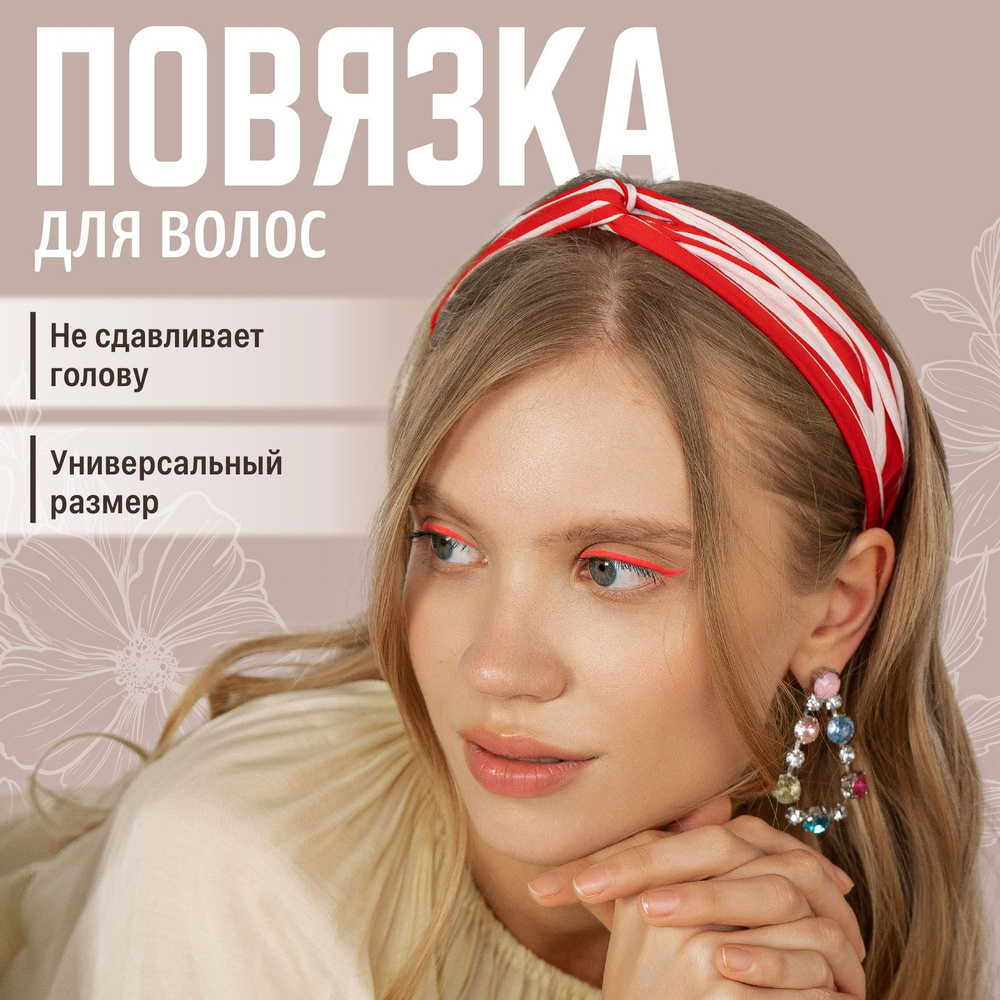 Каталог Украшения для девочек в Новосибирске, цены в интернет-магазине Rich Family
