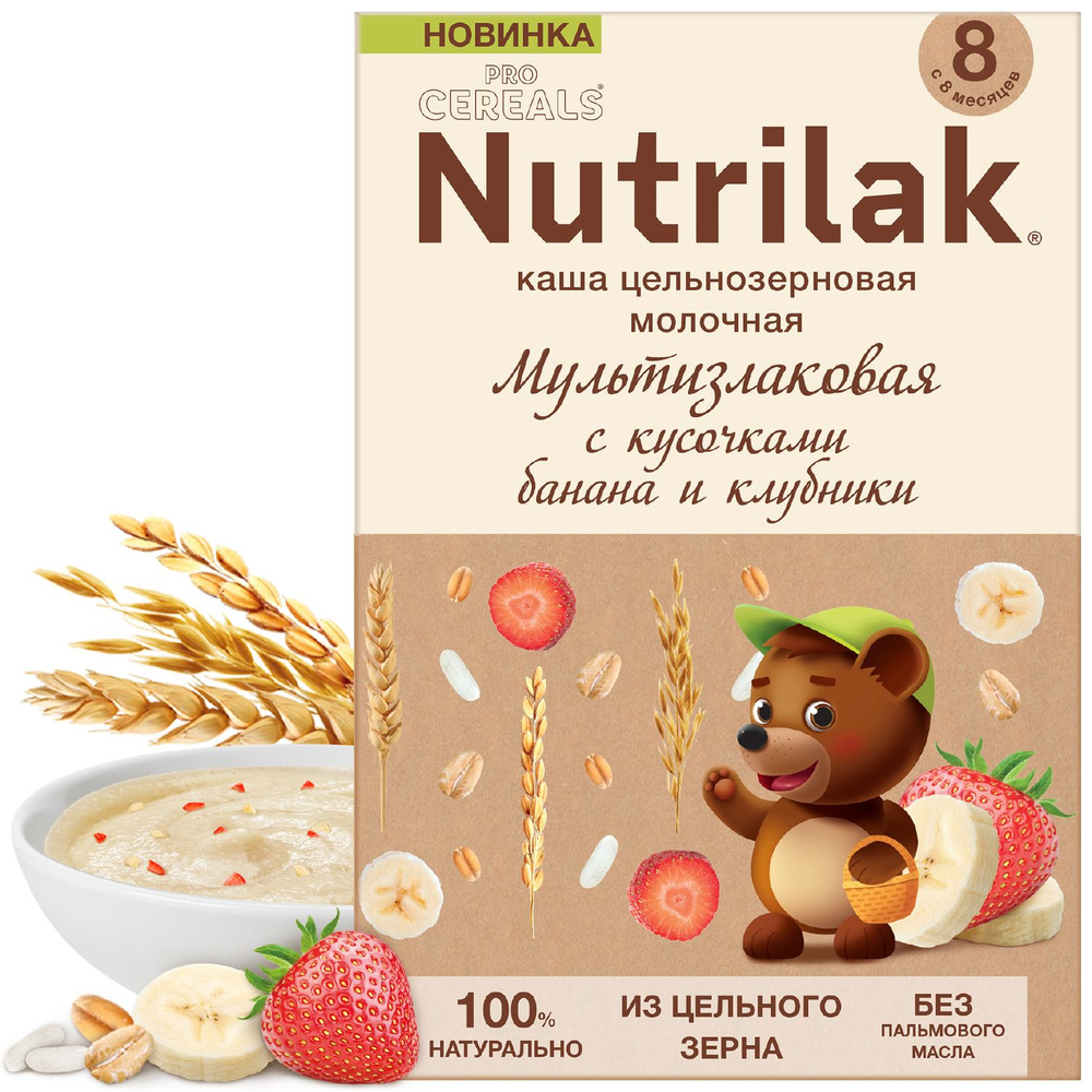 Каша мультизлаковая c кусочками банана и клубники Nutrilak Procereals,  молочная, цельнозерновая, сухая, 200 г