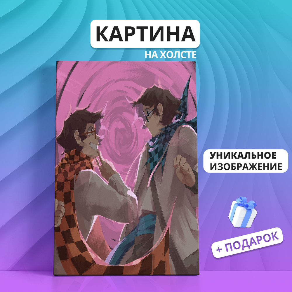 Картина на холсте Lololoshka игра Лололошка майнкрафт Рома 50х70 - купить  по низкой цене в интернет-магазине OZON (921265408)