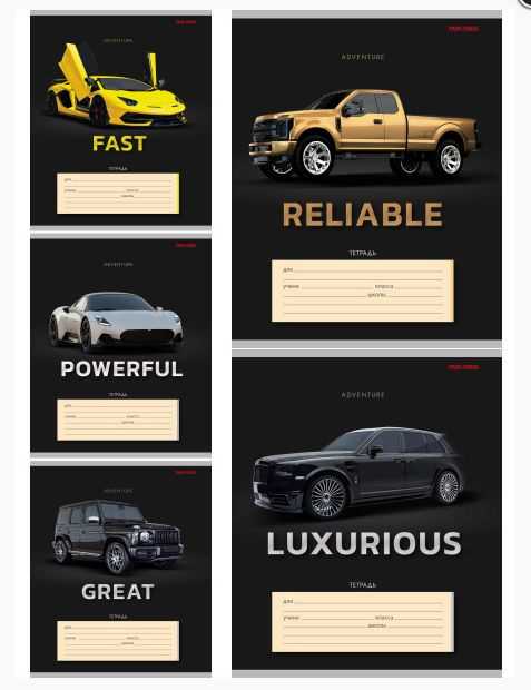 Тетрадь, 25 шт., листов: 18 - купить с доставкой по выгодным ценам в ...