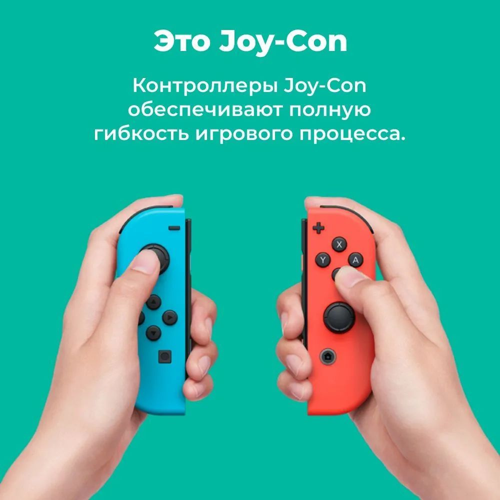 Геймпад VIDGES, для Nintendo Switch, красный, синий - купить по выгодной  цене в интернет-магазине OZON (798739033)