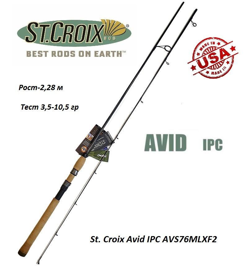Croix Avs76mlxf2 Avs76mlxf2 Спиннинг Croix Avid Croix, от гр