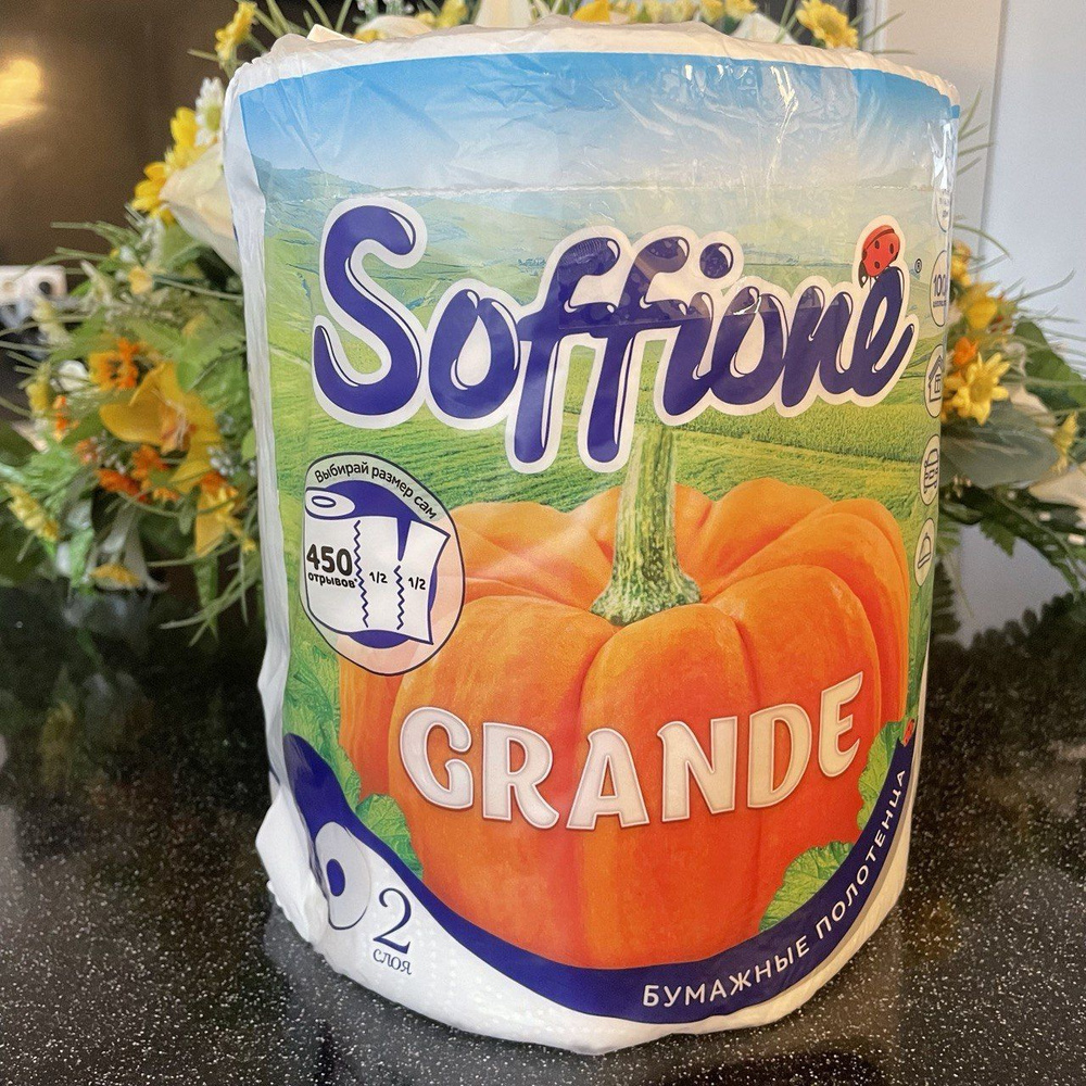 Soffione Бумажные полотенца, 1 шт. - купить с доставкой по выгодным ...