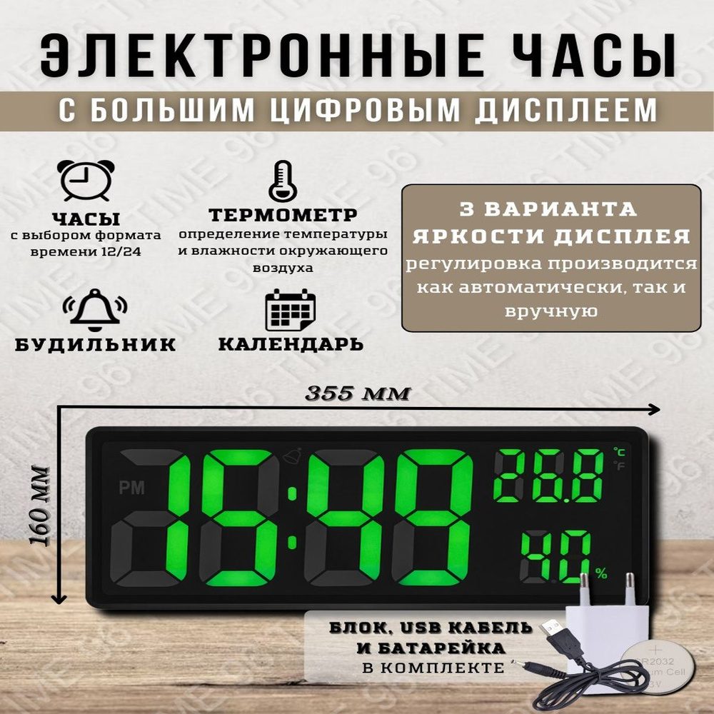 электронный календарь настольный на русском языке
