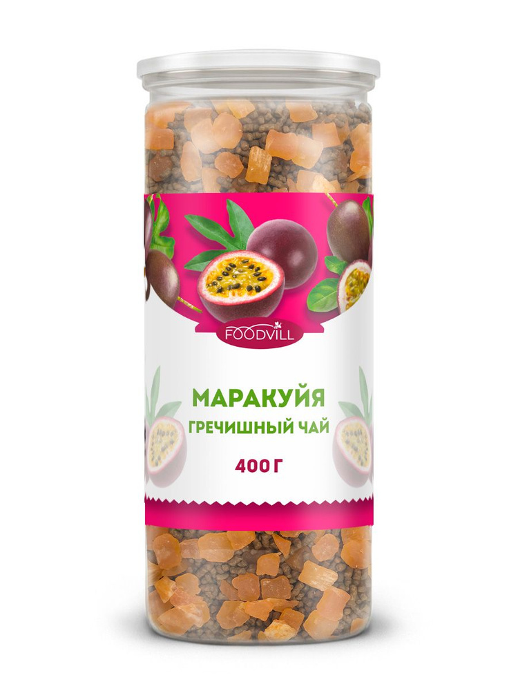 Гречишный чай МАРАКУЙЯ 400 гр., чайный напиток ягодный с маракуйей, ароматизированный, гранулированный, #1