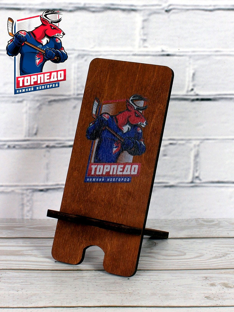 деревянная подставка под телефон Торпедо - купить с доставкой по ...